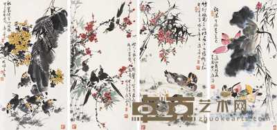 康宁 2003年作 梅兰竹菊 四屏 96×50cm×4